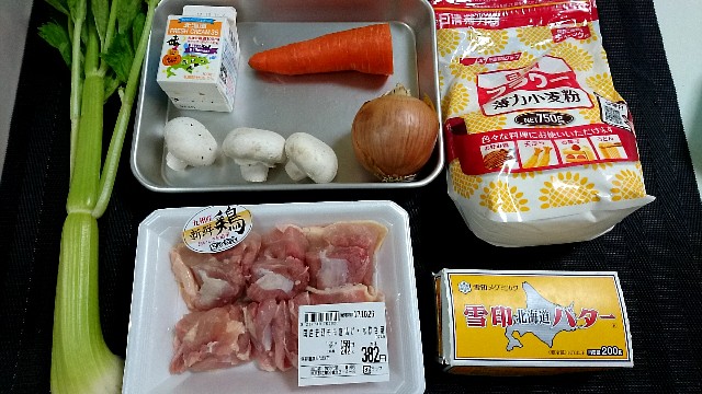 f:id:katakorix:20171024142811j:image f:id:katakorix:20171024142811j:image