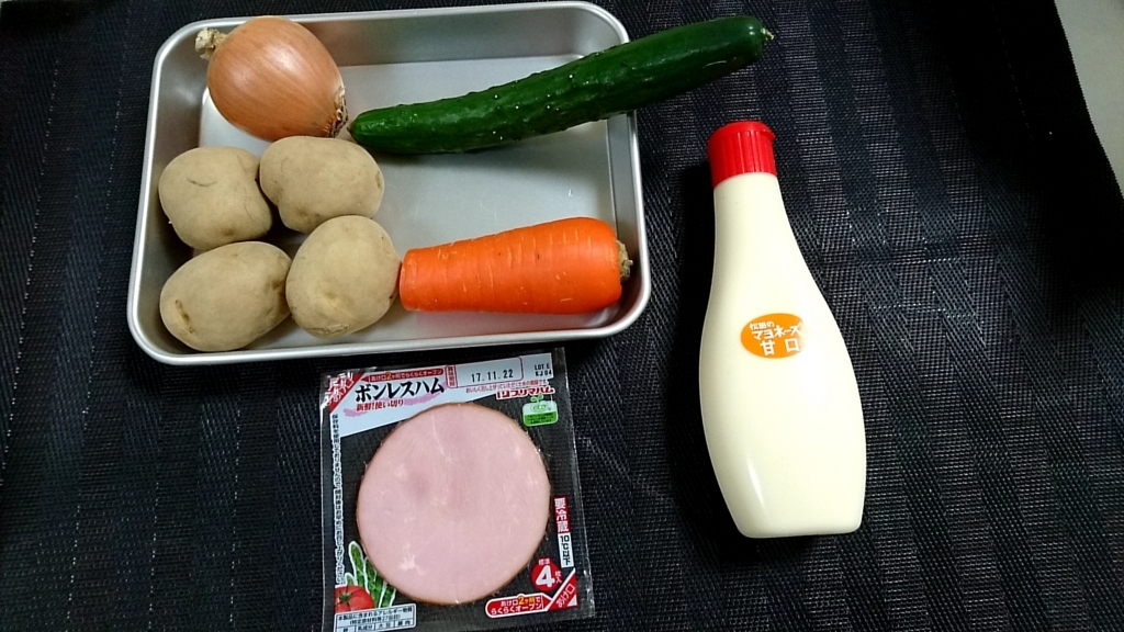 f:id:katakorix:20171026215950j:plain f:id:katakorix:20171026215950j:plain