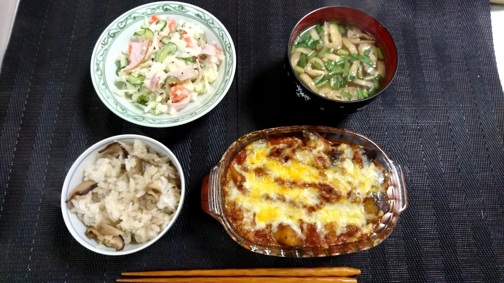 f:id:katakorix:20171026220125j:plain f:id:katakorix:20171026220125j:plain