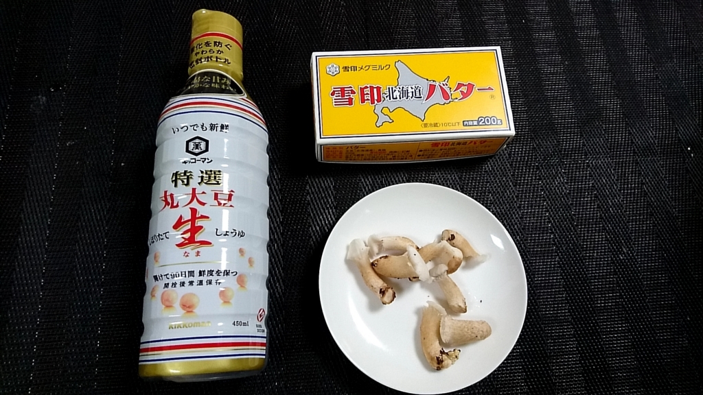 f:id:katakorix:20171029183005j:plain f:id:katakorix:20171029183005j:plain