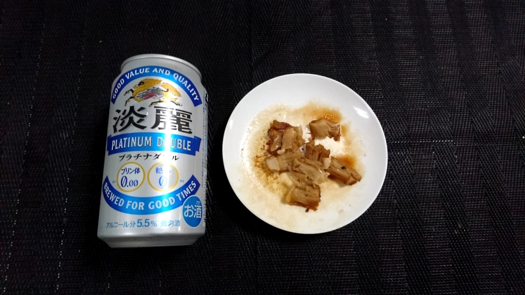 f:id:katakorix:20171029183229j:plain f:id:katakorix:20171029183229j:plain