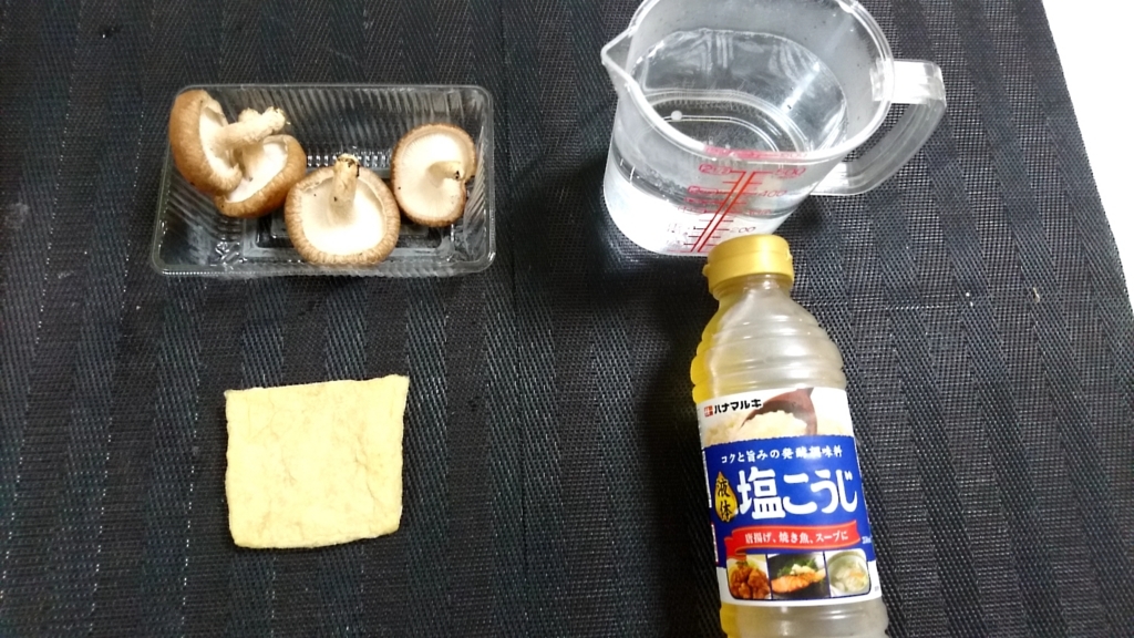 f:id:katakorix:20171029183602j:plain f:id:katakorix:20171029183602j:plain