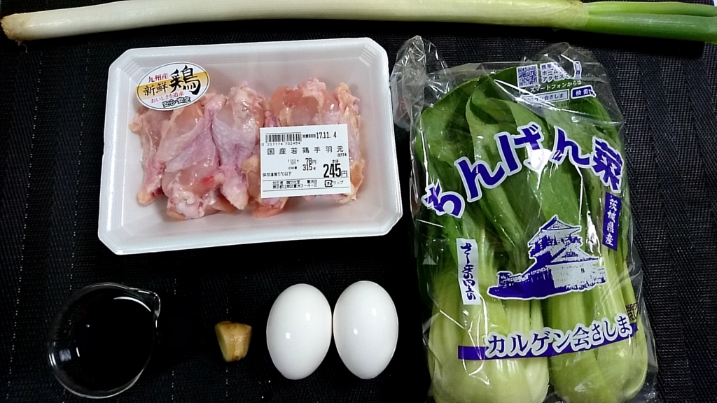 f:id:katakorix:20171102175420j:plain f:id:katakorix:20171102175420j:plain