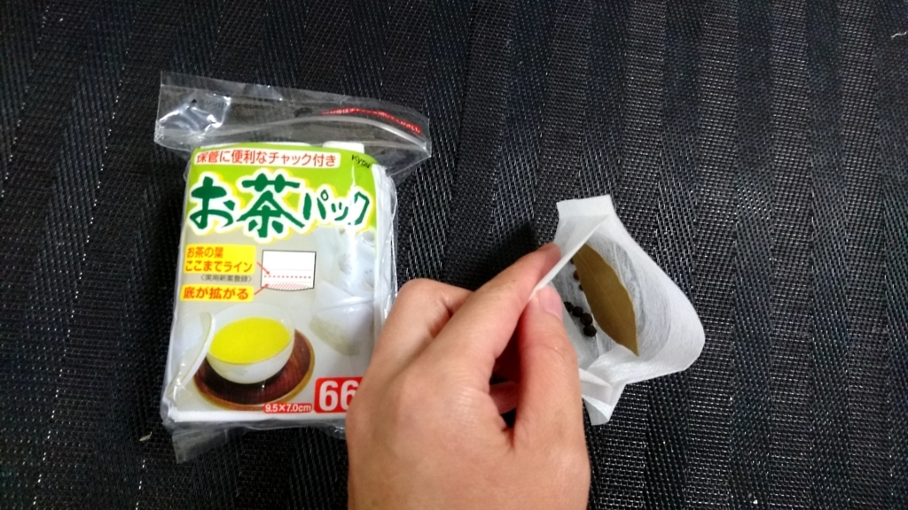 f:id:katakorix:20171104102642j:plain f:id:katakorix:20171104102642j:plain