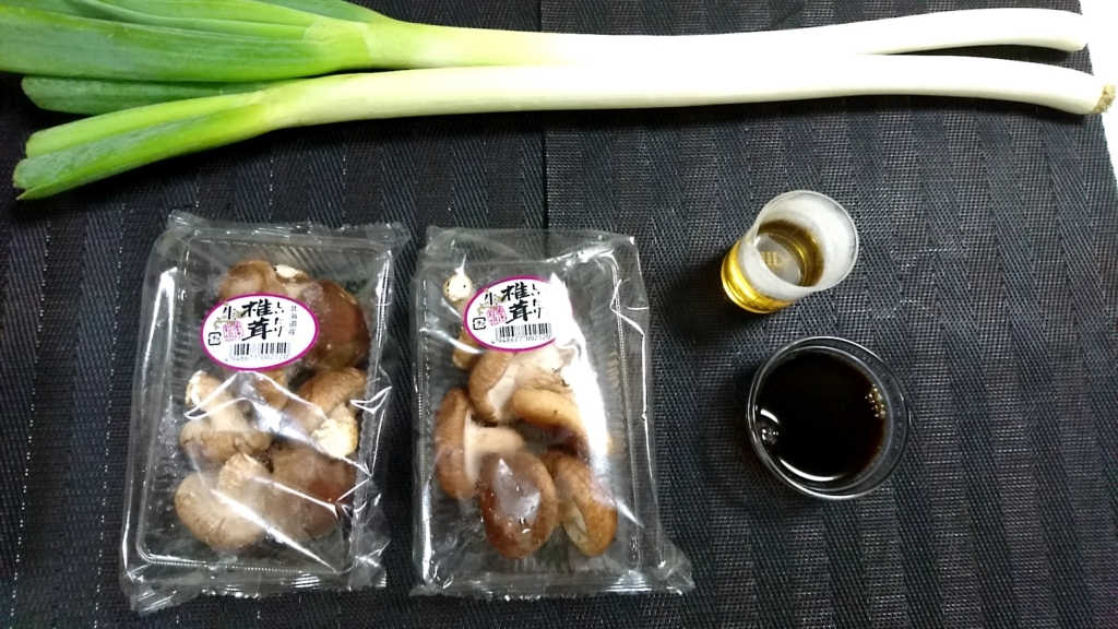 f:id:katakorix:20171106200426j:plain f:id:katakorix:20171106200426j:plain