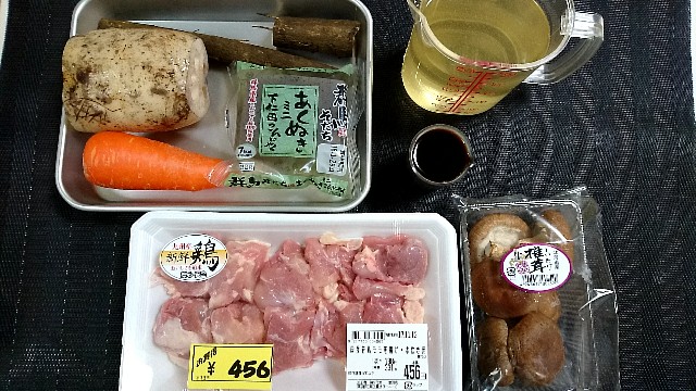 f:id:katakorix:20171110193724j:image f:id:katakorix:20171110193724j:image