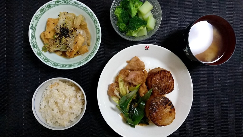 f:id:katakorix:20171114220200j:plain f:id:katakorix:20171114220200j:plain