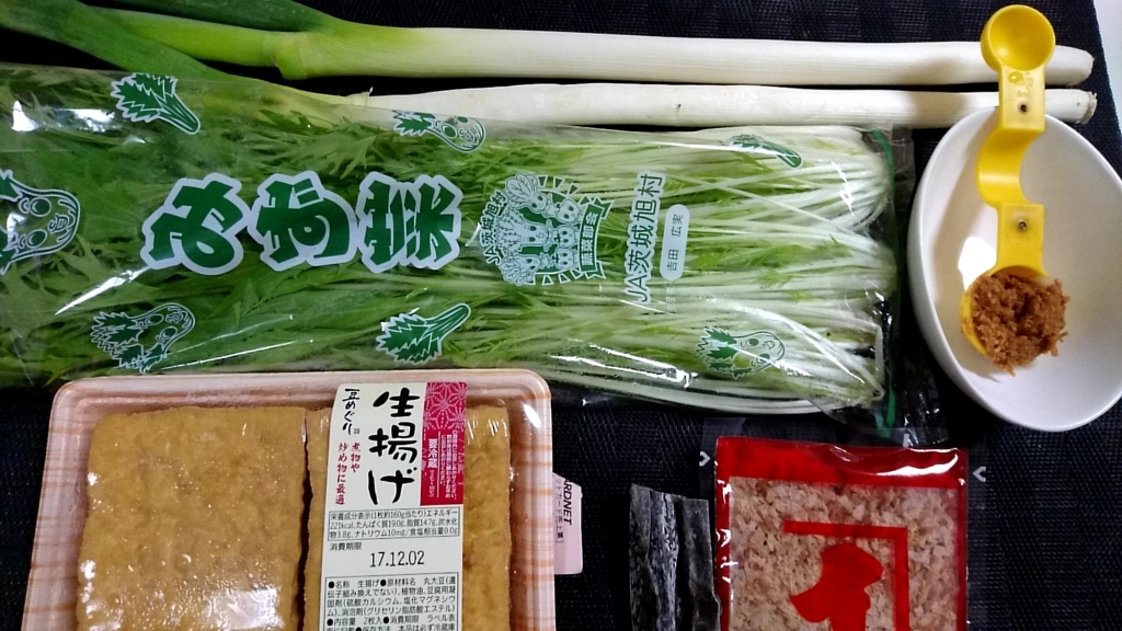 f:id:katakorix:20171129131105j:plain f:id:katakorix:20171129131105j:plain