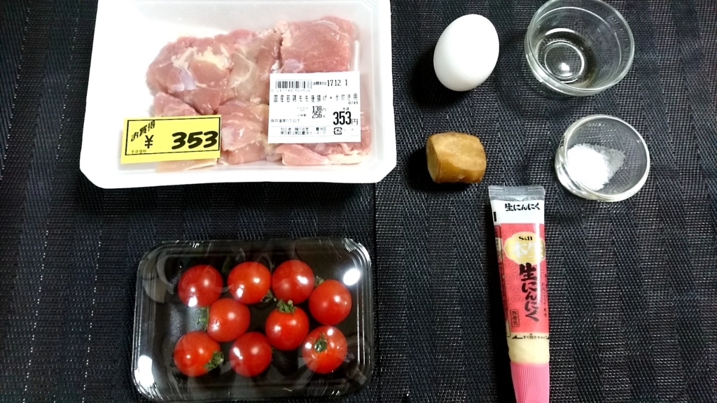 f:id:katakorix:20171129202027j:plain f:id:katakorix:20171129202027j:plain