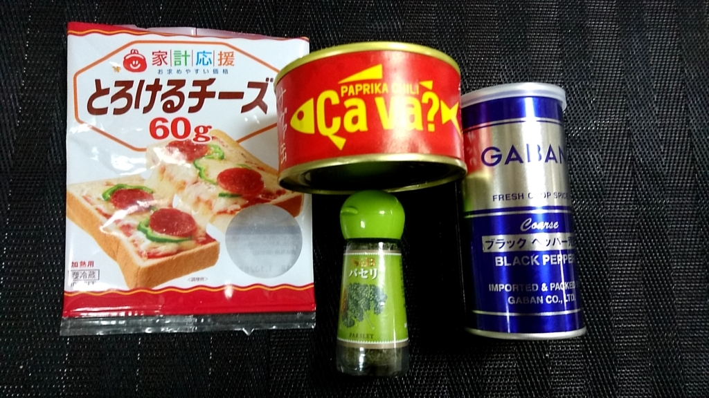 f:id:katakorix:20171208221125j:plain f:id:katakorix:20171208221125j:plain