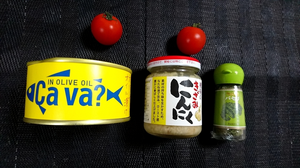 f:id:katakorix:20171216200221j:plain f:id:katakorix:20171216200221j:plain