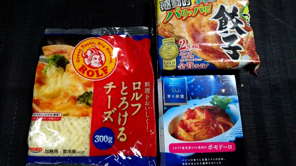 f:id:katakorix:20171222214823j:plain f:id:katakorix:20171222214823j:plain