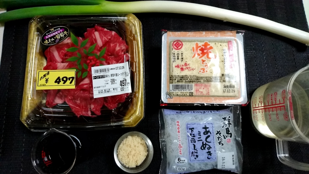 f:id:katakorix:20171223200833j:plain f:id:katakorix:20171223200833j:plain