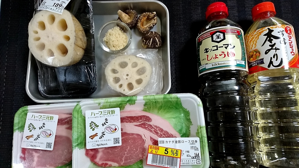 f:id:katakorix:20171225225321j:plain f:id:katakorix:20171225225321j:plain