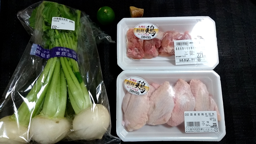 f:id:katakorix:20180109205133j:plain f:id:katakorix:20180109205133j:plain