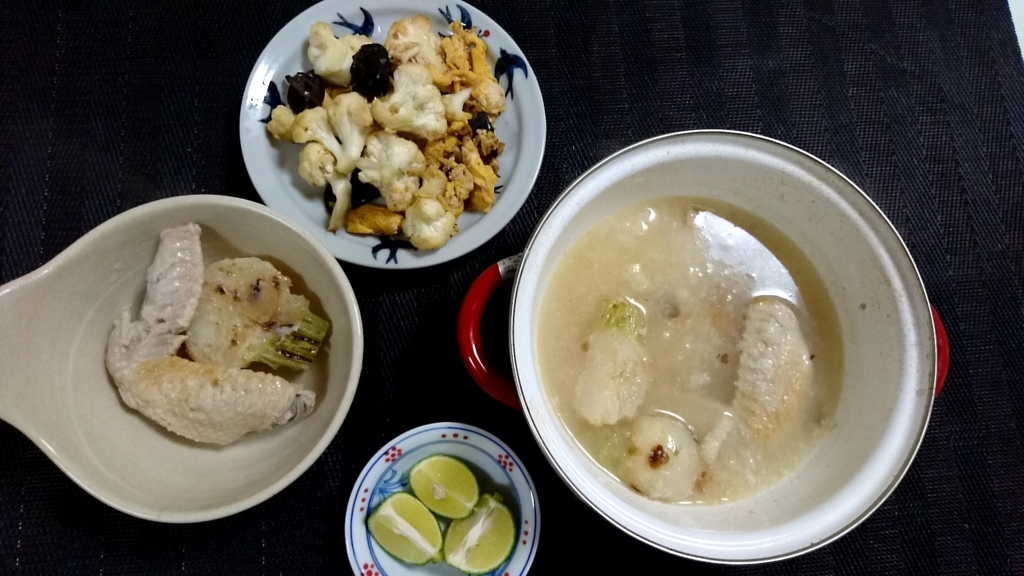 f:id:katakorix:20180110100219j:plain f:id:katakorix:20180110100219j:plain