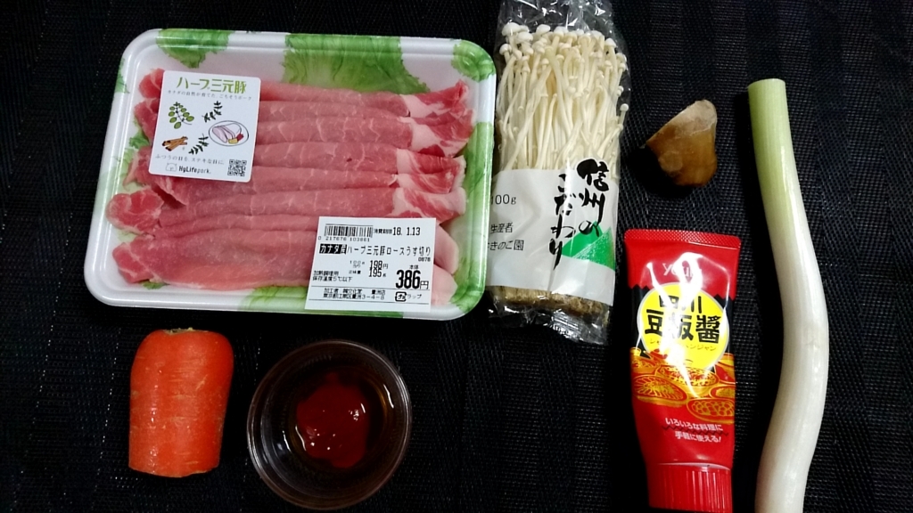 f:id:katakorix:20180111152345j:plain f:id:katakorix:20180111152345j:plain