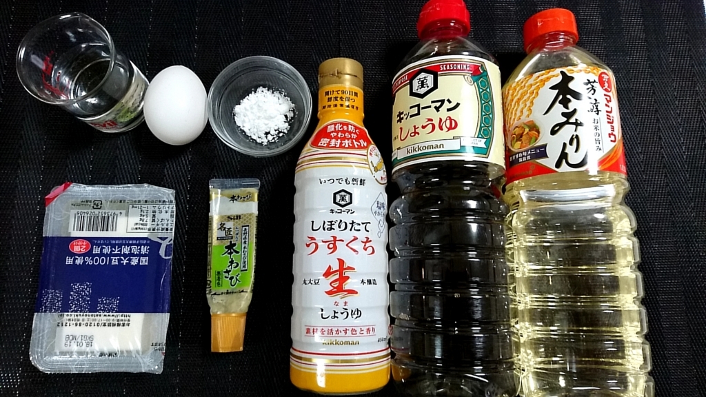 f:id:katakorix:20180113140844j:plain f:id:katakorix:20180113140844j:plain