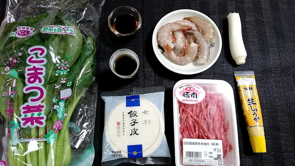 f:id:katakorix:20180113195410j:plain f:id:katakorix:20180113195410j:plain