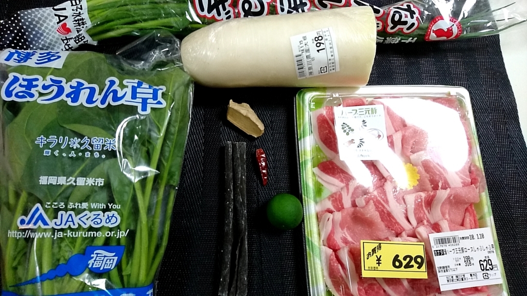 f:id:katakorix:20180115195918j:plain f:id:katakorix:20180115195918j:plain