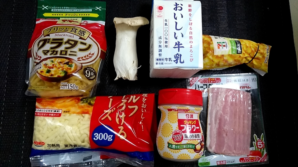 f:id:katakorix:20180122130545j:plain f:id:katakorix:20180122130545j:plain