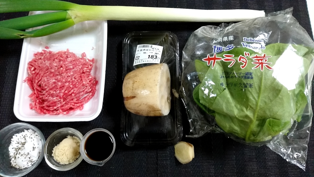 f:id:katakorix:20180124090532j:plain f:id:katakorix:20180124090532j:plain