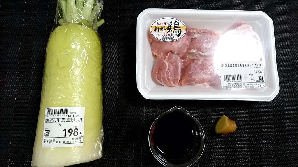 f:id:katakorix:20180125182059j:plain f:id:katakorix:20180125182059j:plain