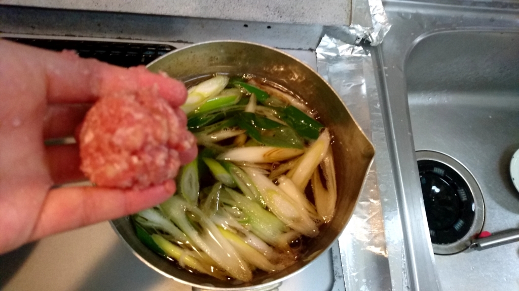 f:id:katakorix:20180130195239j:plain f:id:katakorix:20180130195239j:plain