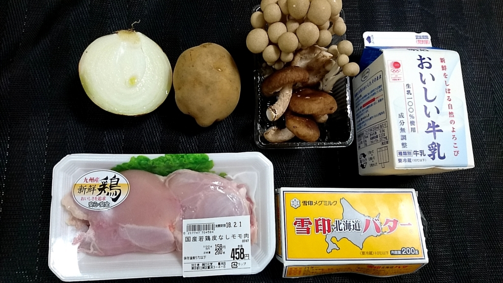 f:id:katakorix:20180201142330j:plain f:id:katakorix:20180201142330j:plain