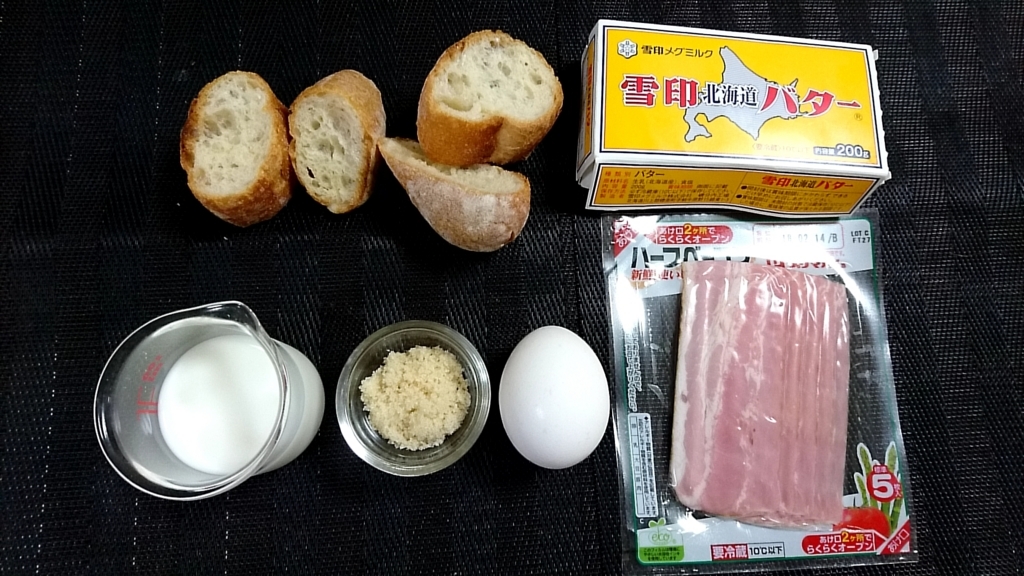 f:id:katakorix:20180202093612j:plain f:id:katakorix:20180202093612j:plain