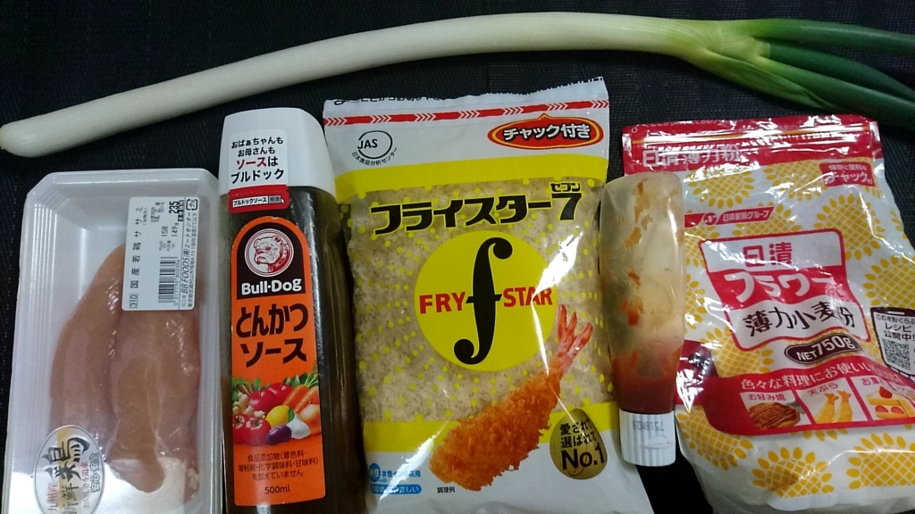 f:id:katakorix:20180206184227j:plain f:id:katakorix:20180206184227j:plain