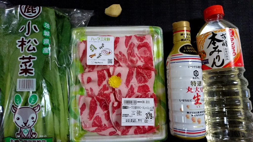 f:id:katakorix:20180209185439j:plain f:id:katakorix:20180209185439j:plain