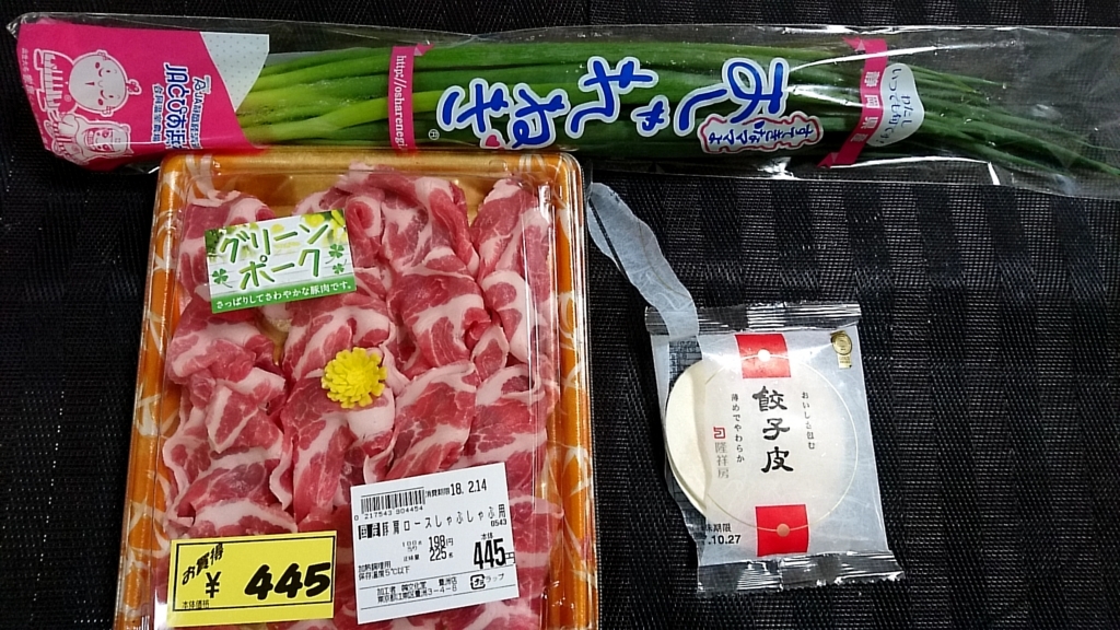 f:id:katakorix:20180211221823j:plain f:id:katakorix:20180211221823j:plain