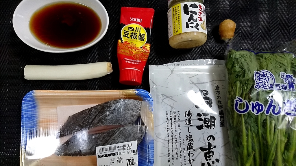 f:id:katakorix:20180213191520j:plain f:id:katakorix:20180213191520j:plain