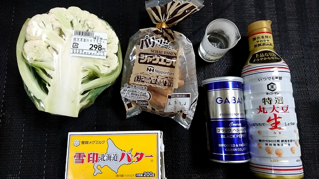 f:id:katakorix:20180215181206j:plain f:id:katakorix:20180215181206j:plain