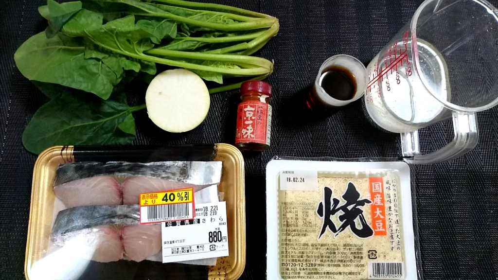 f:id:katakorix:20180221220522j:plain f:id:katakorix:20180221220522j:plain