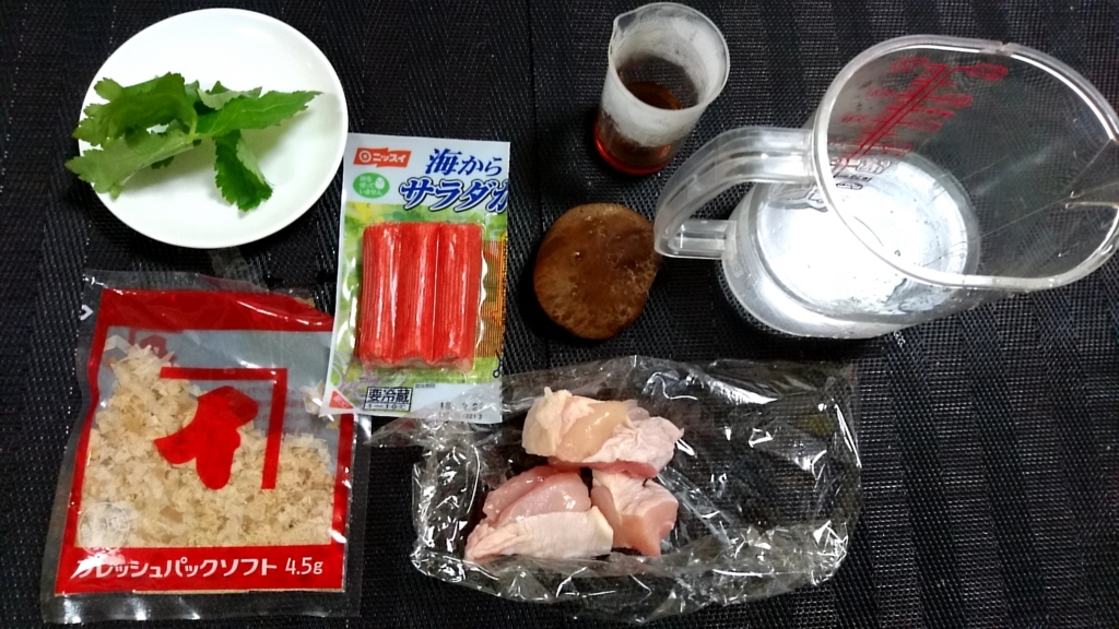 f:id:katakorix:20180221221119j:plain f:id:katakorix:20180221221119j:plain