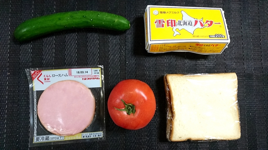f:id:katakorix:20180223133119j:plain f:id:katakorix:20180223133119j:plain