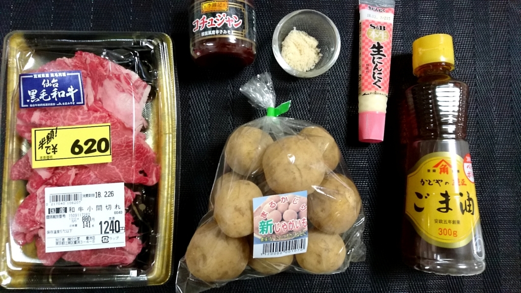 f:id:katakorix:20180224182812j:plain f:id:katakorix:20180224182812j:plain