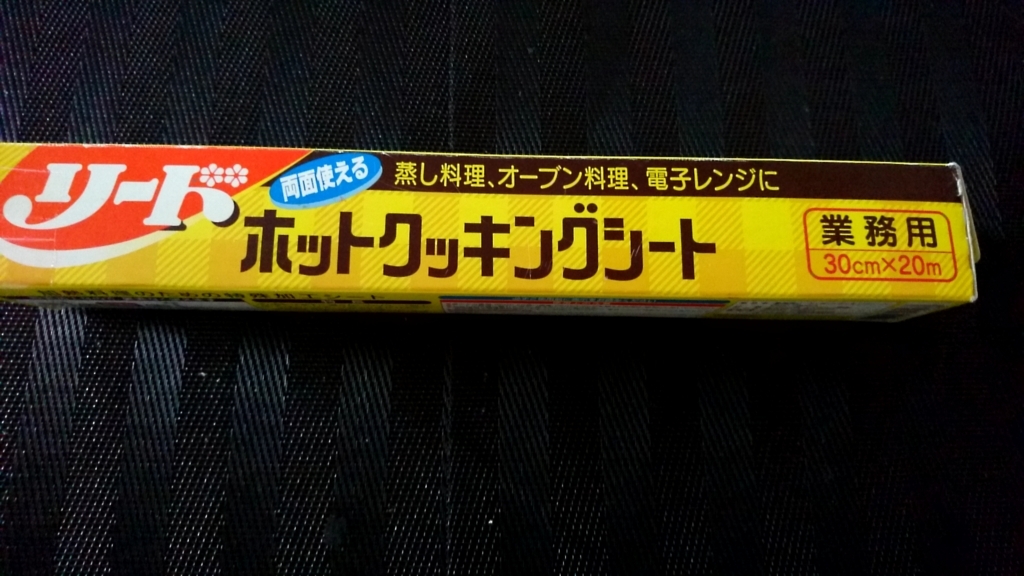 f:id:katakorix:20180225140707j:plain f:id:katakorix:20180225140707j:plain
