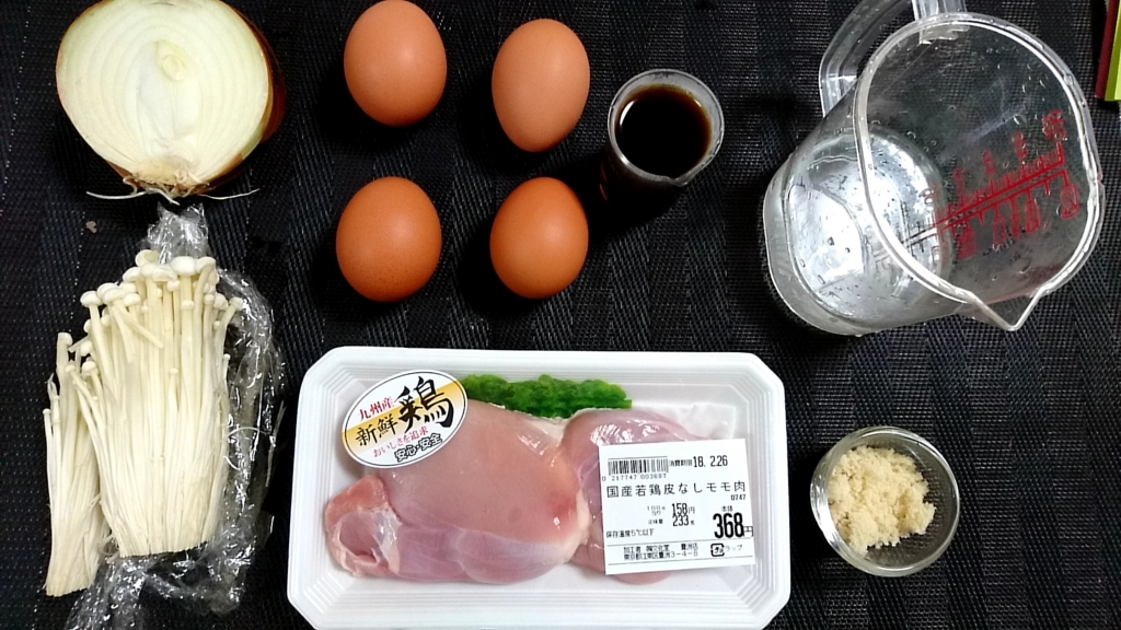 f:id:katakorix:20180227211103j:plain f:id:katakorix:20180227211103j:plain