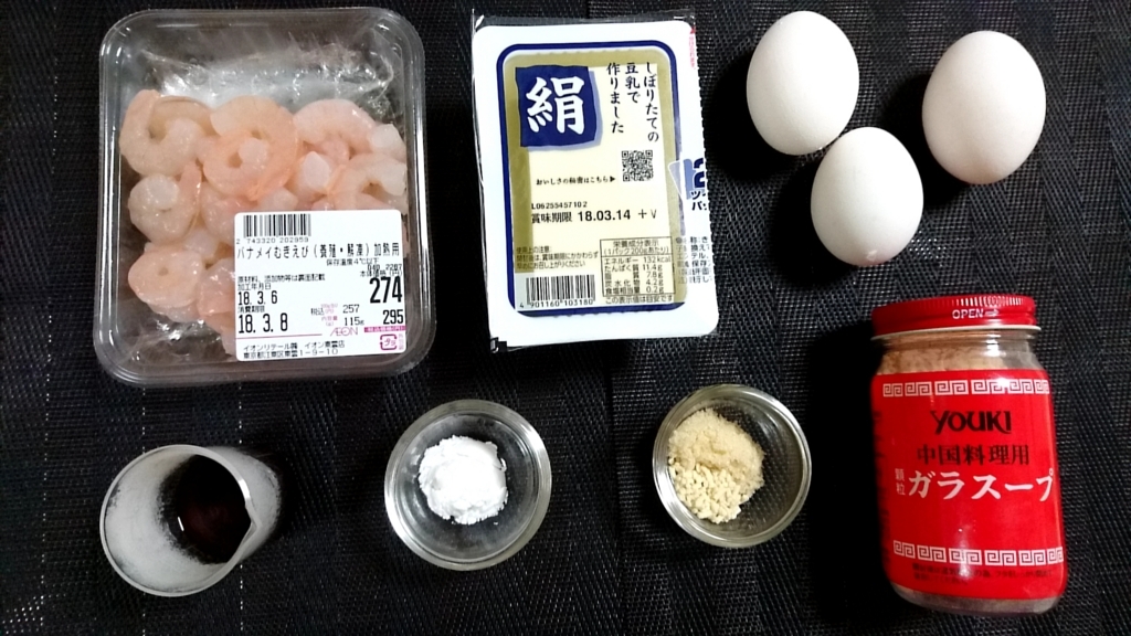 f:id:katakorix:20180308195106j:plain f:id:katakorix:20180308195106j:plain