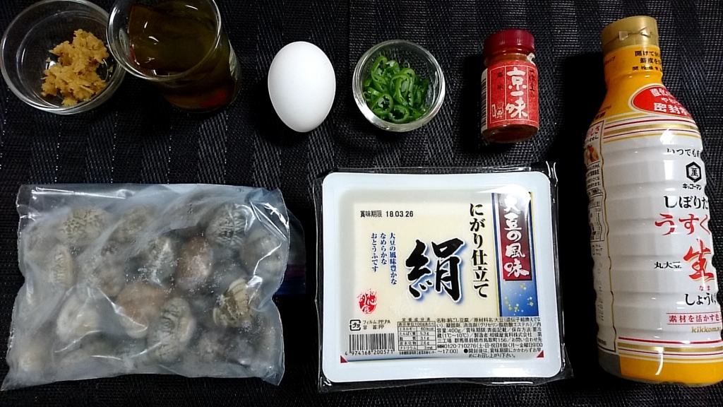 f:id:katakorix:20180315214116j:plain f:id:katakorix:20180315214116j:plain