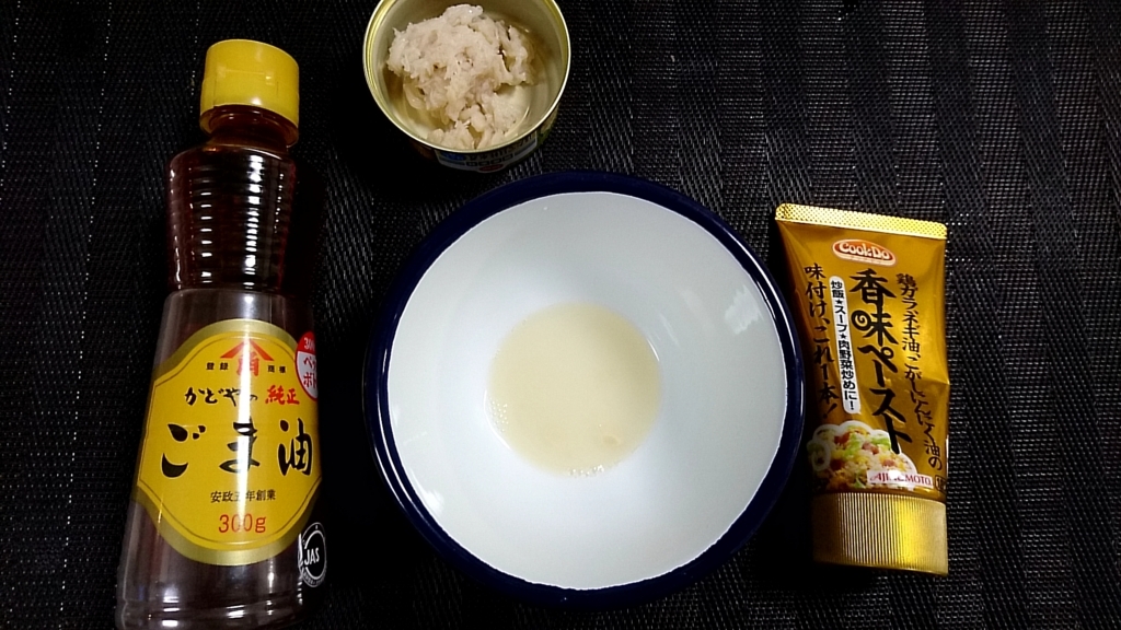 f:id:katakorix:20180323220823j:plain f:id:katakorix:20180323220823j:plain