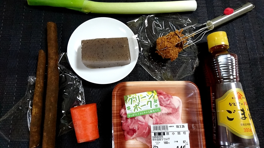 f:id:katakorix:20180324094311j:plain f:id:katakorix:20180324094311j:plain