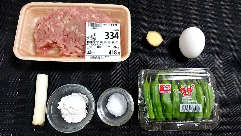 f:id:katakorix:20180326195114j:plain f:id:katakorix:20180326195114j:plain