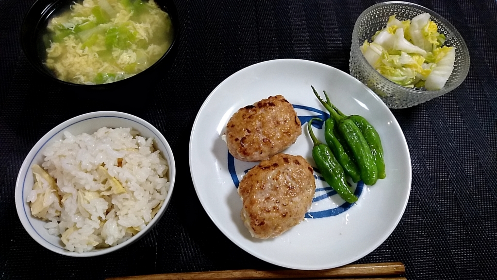 f:id:katakorix:20180326195448j:plain f:id:katakorix:20180326195448j:plain