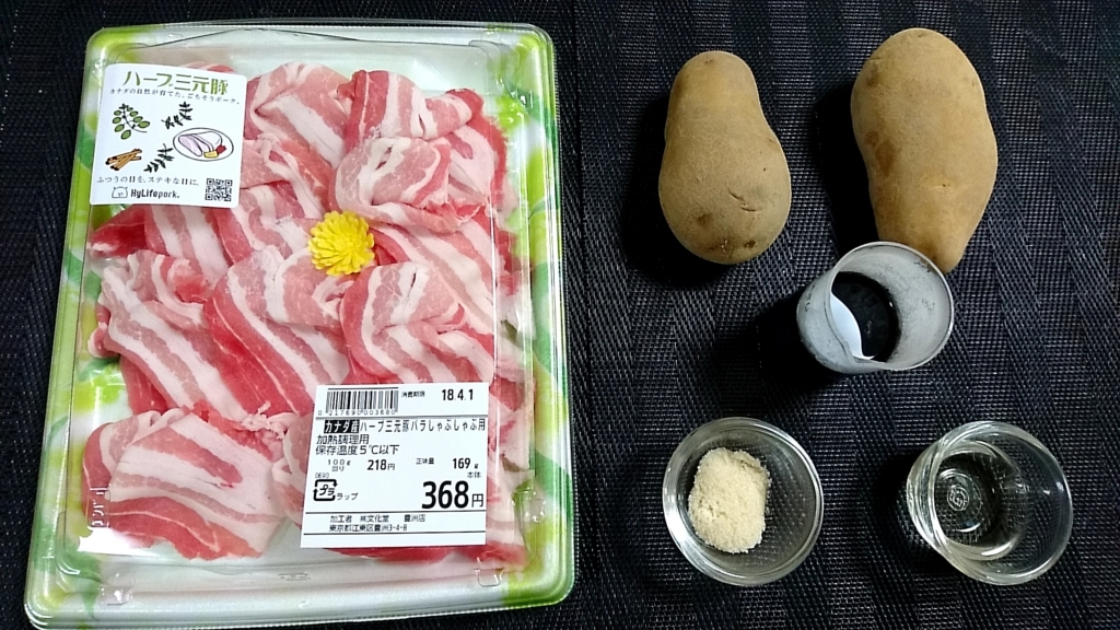 f:id:katakorix:20180330195226j:plain f:id:katakorix:20180330195226j:plain