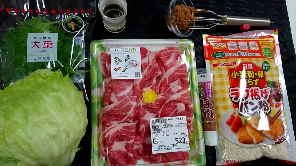 f:id:katakorix:20180402224930j:plain f:id:katakorix:20180402224930j:plain