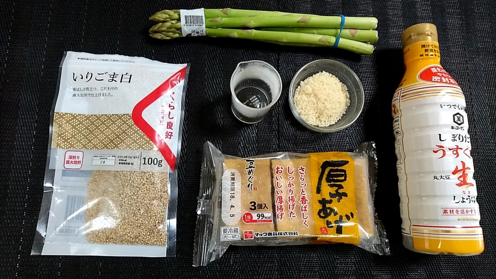 f:id:katakorix:20180403231138j:plain f:id:katakorix:20180403231138j:plain